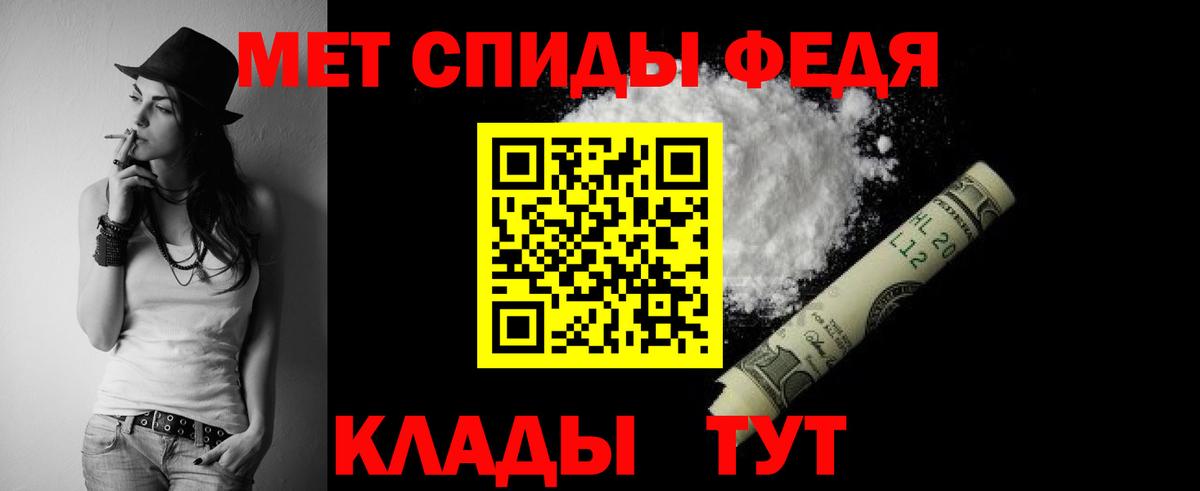 Пыть-Ях  АМФ 98%  Amphetamine  Вход с VPN 