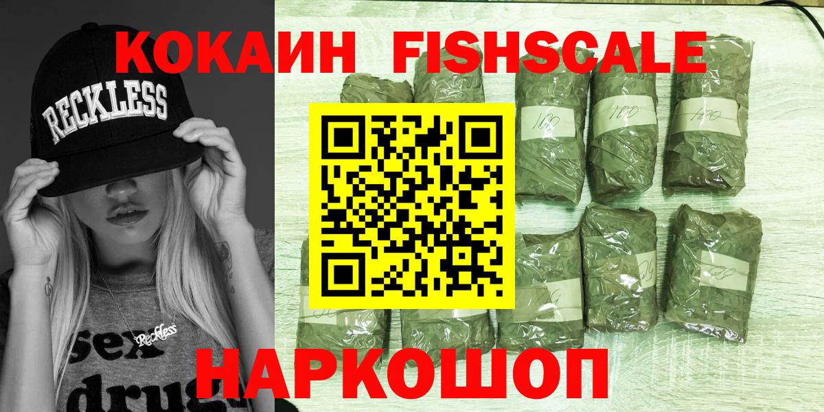 COCAIN 98%  КОКАИН VHQ  Пыть-Ях  Cocaine  Вход с VPN 