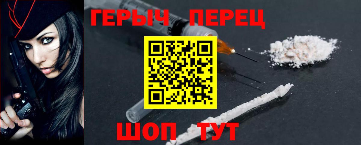 Героин Афган  Вход с VPN  Героин  Пыть-Ях 