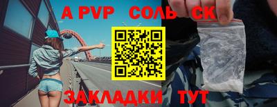 кокс Гатчина