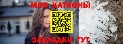 кристаллы Волгодонск