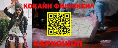 кристаллы Волгодонск