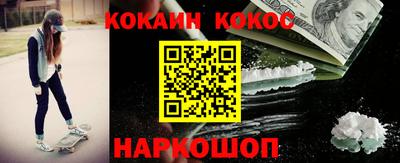 ГАЛЛЮЦИНОГЕННЫЕ ГРИБЫ Волжск