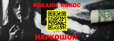 кристаллы Волгодонск