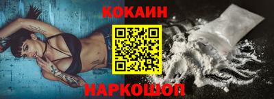 кристаллы Волгодонск