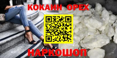 прущие грибы Волжский