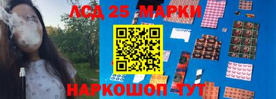 ГАЛЛЮЦИНОГЕННЫЕ ГРИБЫ Волжск