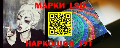 кристаллы Волгодонск