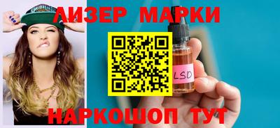 прущие грибы Волжский