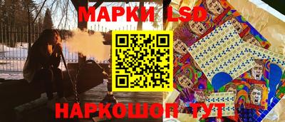 кристаллы Волгодонск