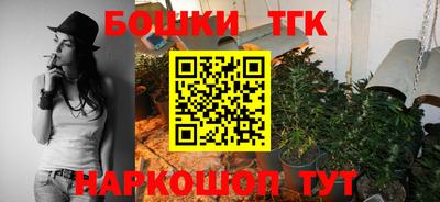 прущие грибы Волжский