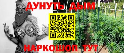 ГАЛЛЮЦИНОГЕННЫЕ ГРИБЫ Волжск
