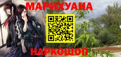 прущие грибы Волжский