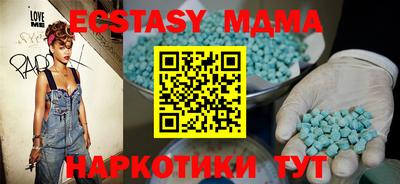 кристаллы Волгодонск