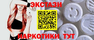 кристаллы Волгодонск