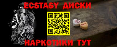 кристаллы Волгодонск