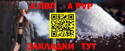 прущие грибы Волжский