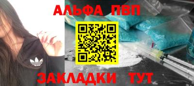 прущие грибы Волжский