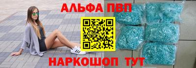 ГАЛЛЮЦИНОГЕННЫЕ ГРИБЫ Волжск