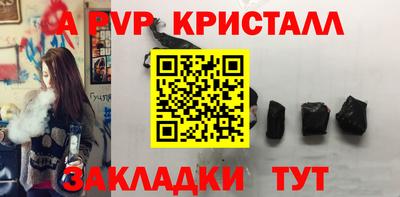 ГАЛЛЮЦИНОГЕННЫЕ ГРИБЫ Волжск