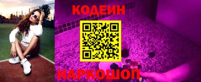ГАЛЛЮЦИНОГЕННЫЕ ГРИБЫ Волжск