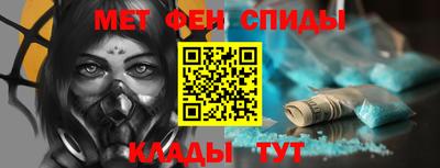 кристаллы Волгодонск