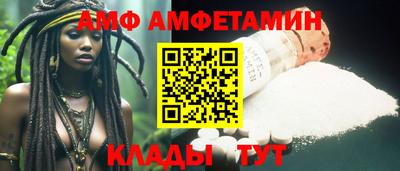прущие грибы Волжский