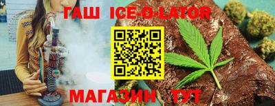 кристаллы Волгодонск