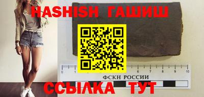 гашик Ставрополь