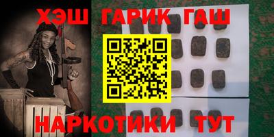 прущие грибы Волжский