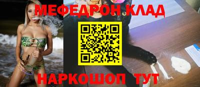 кристаллы Волгодонск