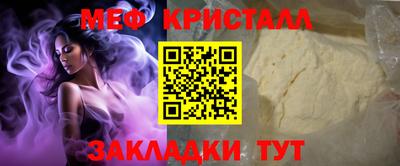 прущие грибы Волжский