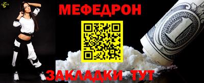 прущие грибы Волжский