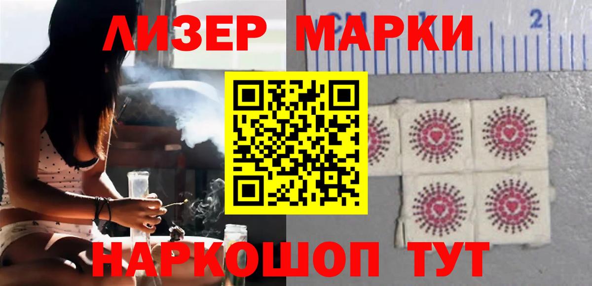 LSD-25 экстази кислота  Вход с VPN  Пыть-Ях  LSD-25 экстази ecstasy 