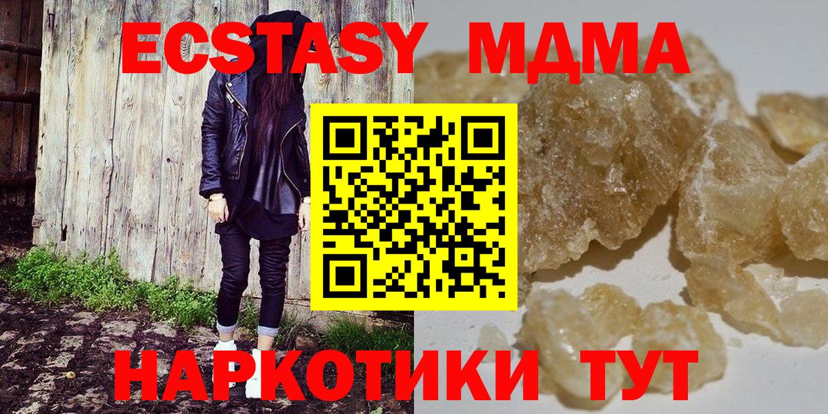 Пыть-Ях  Гашиш  Cocaine  ГАШИШ  Меф МЯУ МЯУ кристаллы  Лсд 25  Вход с VPN  Магазины продажи наркотиков 