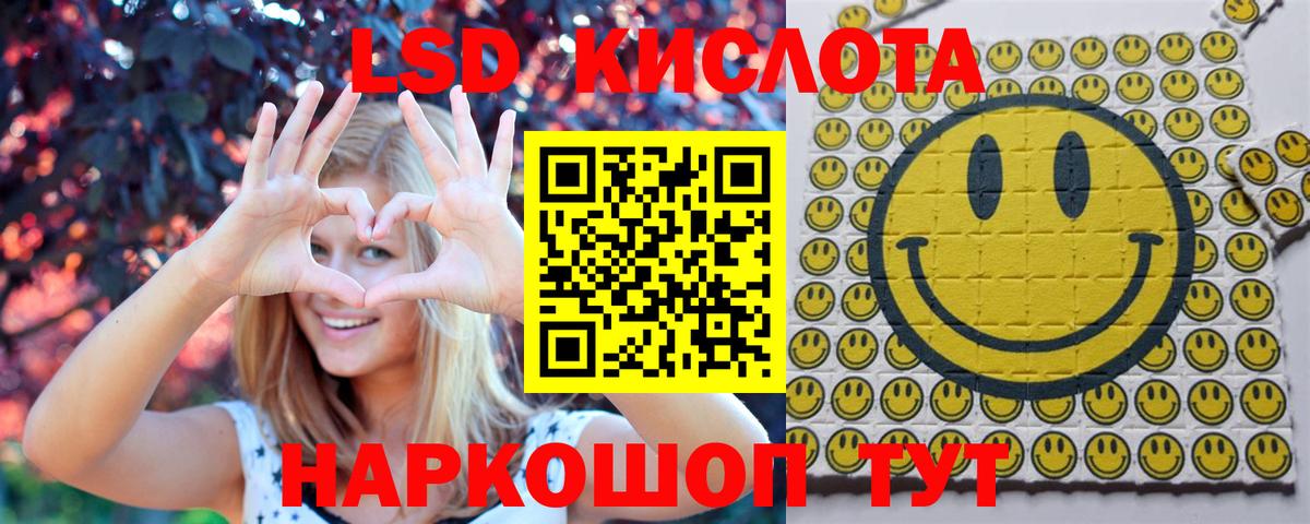 Марки 25I-NBOMe 1500мкг  Марки 25I-NBOMe 1500мкг  Марки NBOMe  Пыть-Ях  Вход с VPN 