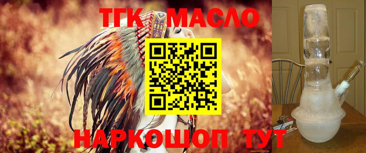 Альфа ПВП Пыть-Ях