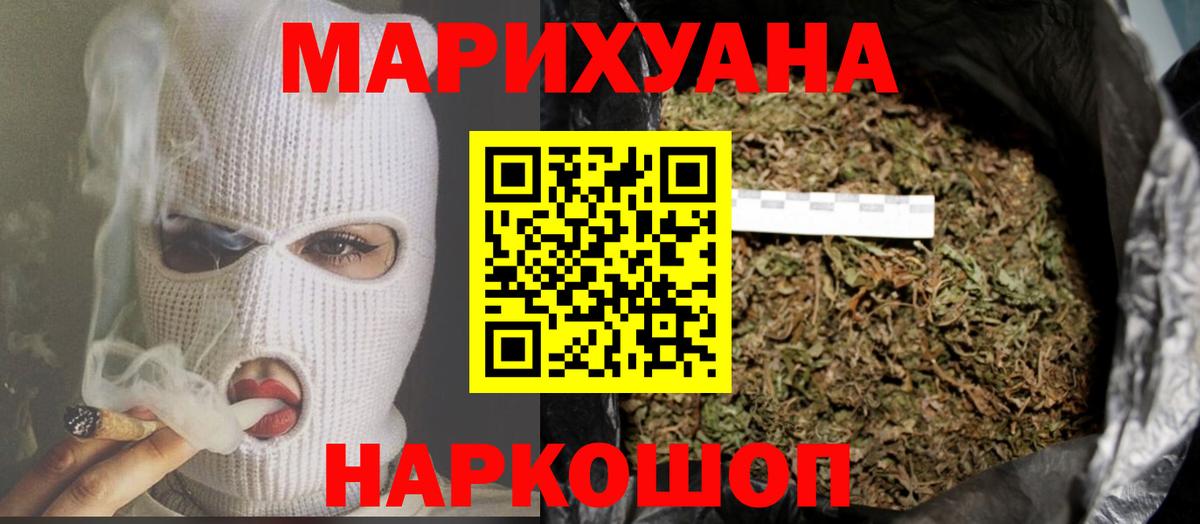 Пыть-Ях  Бошки марихуана конопля  Вход с VPN  Бошки Шишки конопля 